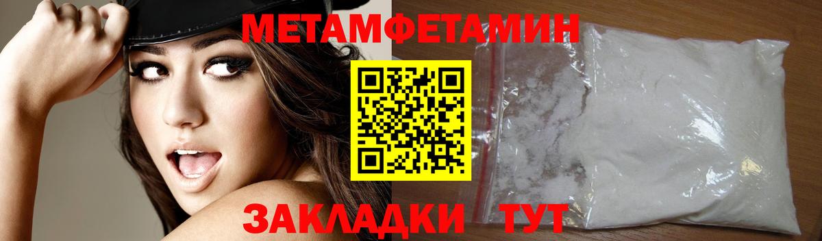 Amphetamine Розовый  Вход с VPN  Элиста 