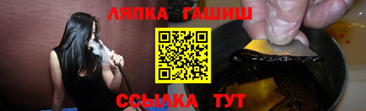 Элиста  Гашиш убойный  Вход с VPN 