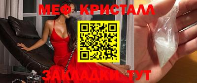 крисы Краснознаменск