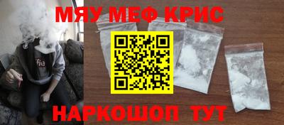 мдпв Краснокаменск