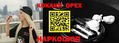 мескалин Краснодар