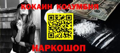 мдпв Краснокаменск