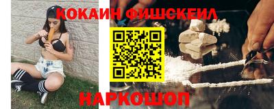 мескалин Краснодар
