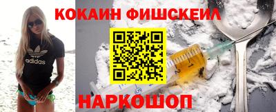 мескалин Краснодар