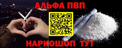 мескалин Краснодар