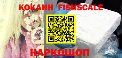 крисы Краснознаменск