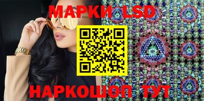мескалин Краснодар