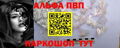мескалин Краснодар