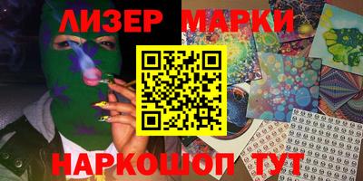 крисы Краснознаменск