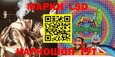 мескалин Краснодар