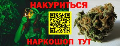мескалин Краснодар