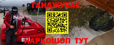 мескалин Краснодар