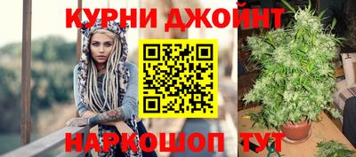 мескалин Краснодар