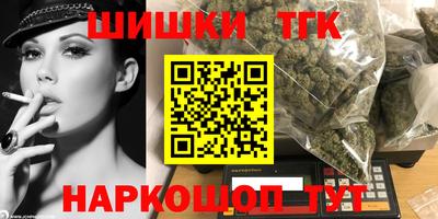 крисы Краснознаменск