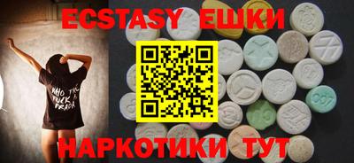крисы Краснознаменск