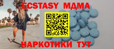 мдпв Краснокаменск