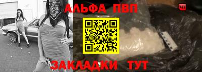 мдпв Краснокаменск