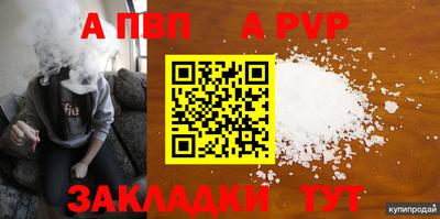 крисы Краснознаменск