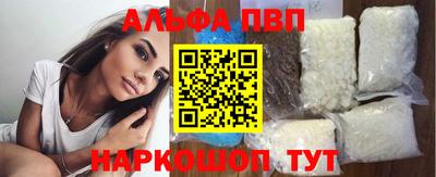мескалин Краснодар