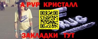 крисы Краснознаменск
