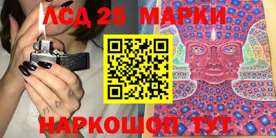 мдпв Краснокаменск