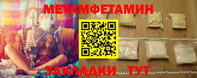 мдпв Краснокаменск