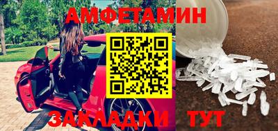 мескалин Краснодар