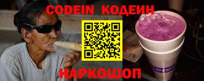 крисы Краснознаменск