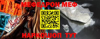 крисы Краснознаменск