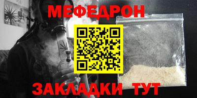 крисы Краснознаменск