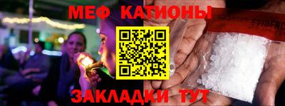 мескалин Краснодар