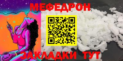 мяу мяу мука Малоярославец