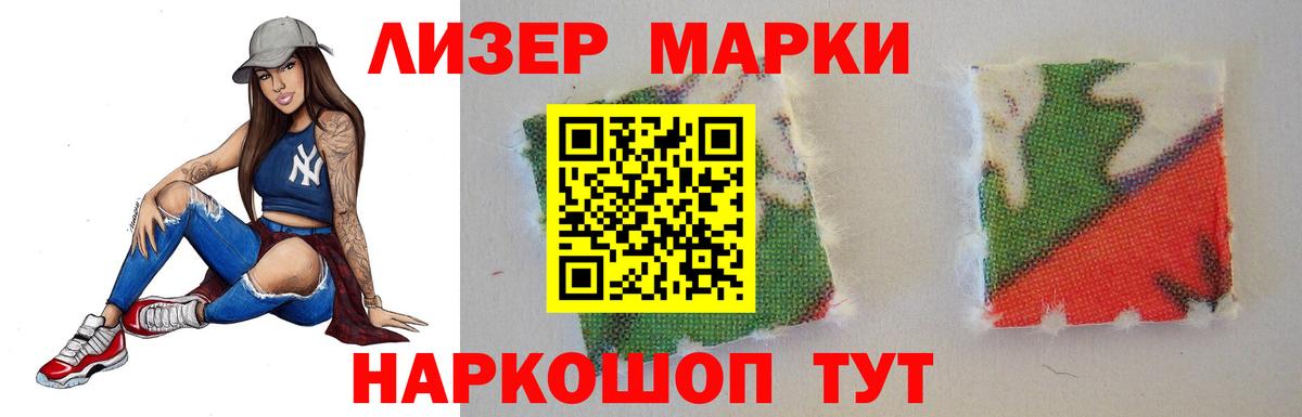 LSD-25 экстази ecstasy  LSD-25 экстази кислота  Вход с VPN  Элиста 
