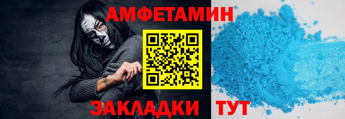 Элиста  Метамфетамин витя  Вход с VPN 