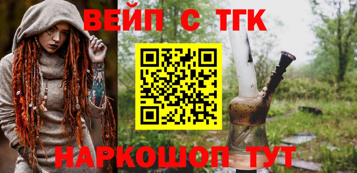 Элиста  купить наркоту  Вход с VPN  ТГК гашишное масло 