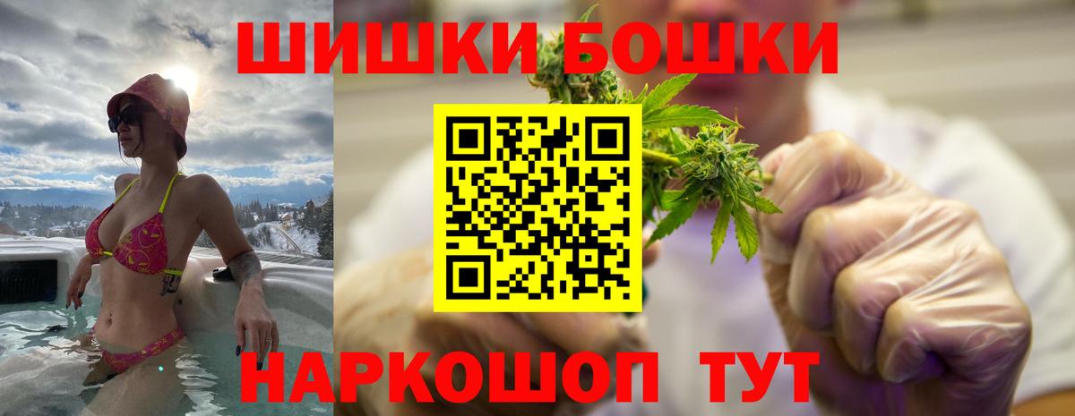 Марихуана Bruce Banner  МАРИХУАНА сатива  Элиста  МАРИХУАНА тримм  Вход с VPN 
